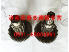 12JS160T-1707047,副箱中间轴焊接总成,济南宏泰变速箱专营店