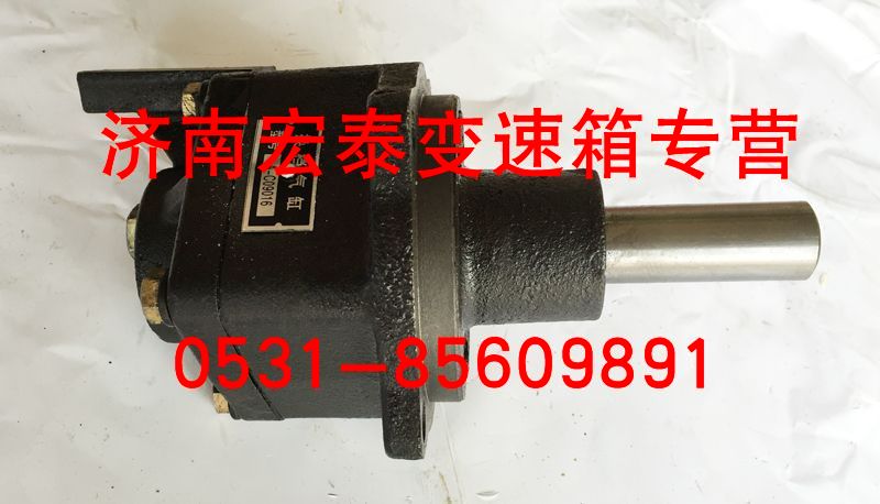 范圍檔氣缸總成 09016/09016