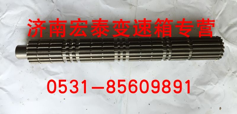 二軸 12JS200T-1701105/12JS200T-1701105