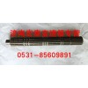 二軸 12JS200T-1701105