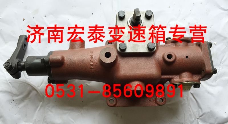 小蓋總成 96194-6（雙H總成）/96194-6