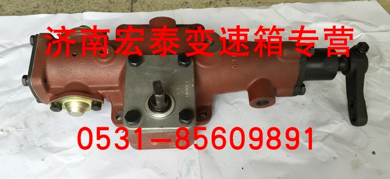 小蓋總成 96194-6（雙H總成）/96194-6