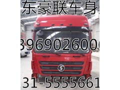 斯太尔副梁总成重汽金王子大架子订做车架大梁厂家,底盘配件,山东豪联车身制造厂