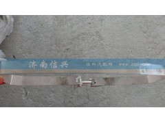 WG9117930045、WG9117930046、WG9117930047,紧固带,济南信兴汽车配件贸易有限公司