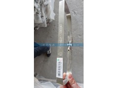 WG9117930045、WG9117930046、WG9117930047,紧固带,济南信兴汽车配件贸易有限公司