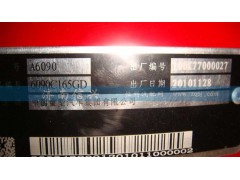WG9120939000,轻型90鞍座总成(国标165MM)（A6090）,济南信兴汽车配件贸易有限公司