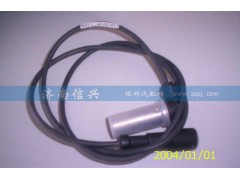 WG9160710522,ABS传感器,济南信兴汽车配件贸易有限公司