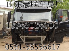 豪沃A7驾驶室总成高顶黑色驾驶室篓子总成,豪沃A7驾驶室总成高顶黑色驾驶室篓子总成,山东豪联车身制造厂