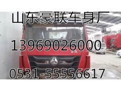 豪沃A7驾驶室总成高顶黑色驾驶室篓子总成,豪沃A7驾驶室总成高顶黑色驾驶室篓子总成,山东豪联车身制造厂