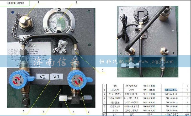 WG9716550108,锥扣三通接头,济南信兴汽车配件贸易有限公司