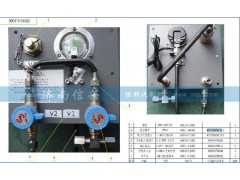 WG9716550108,锥扣三通接头,济南信兴汽车配件贸易有限公司