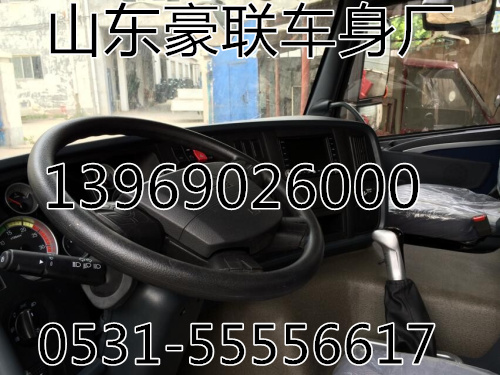 陕汽德龙新M3000自卸车车架子大梁总成厂家价格图片,陕汽德龙新M3000自卸车车架子大梁总成厂家价格图片,山东豪联车身制造厂