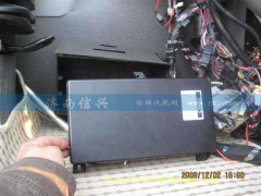 WG9716580023,中央控制单元(CBCU，HOWO和A7硬件通用),济南信兴汽车配件贸易有限公司