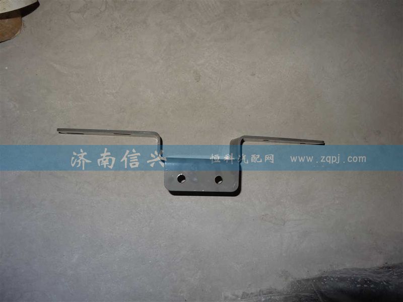 WG9731360040,ABS电磁阀支架,济南信兴汽车配件贸易有限公司