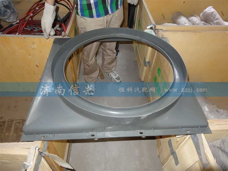 WG9731530503,风扇护风罩,济南信兴汽车配件贸易有限公司