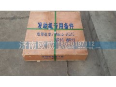 ,飞轮,济南欧威重型汽配有限公司