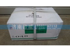 ,机油泵,济南欧威重型汽配有限公司