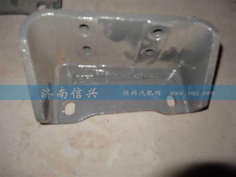 WG9731590128、WG9731590129,左、右支架,济南信兴汽车配件贸易有限公司