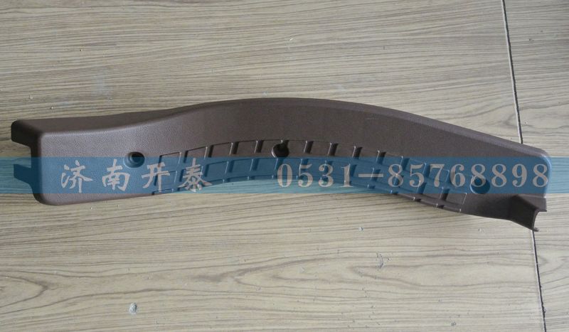 WG1682627004左門(mén)檻壓條D7B,M5G汕德卡駕駛室/WG1682627004