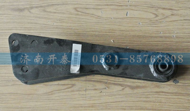 WG1684447020 拉板總成/WG1684447020