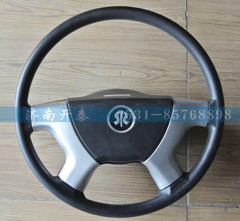 D7B M5G 新斯太爾WG9325470450 方向盤總成/WG9325470450