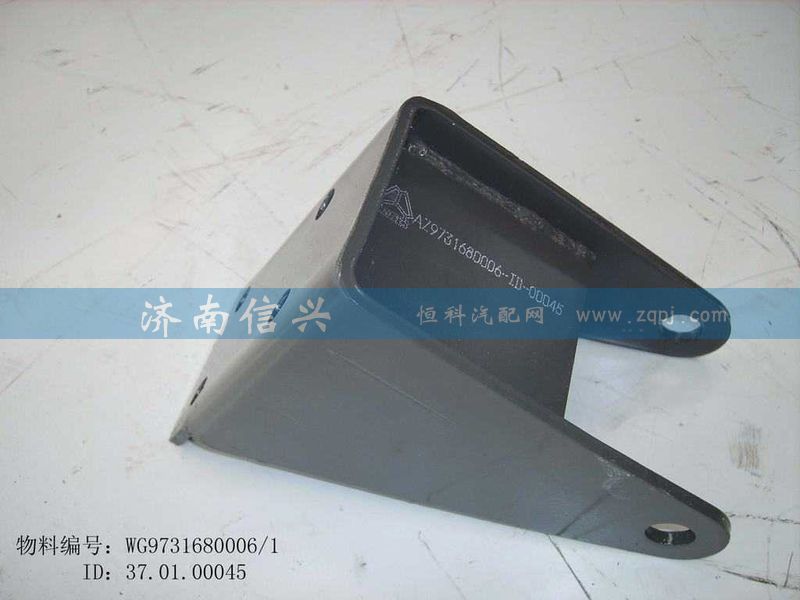 WG9731680006,减震器上支架总成(HOWO 8X4),济南信兴汽车配件贸易有限公司