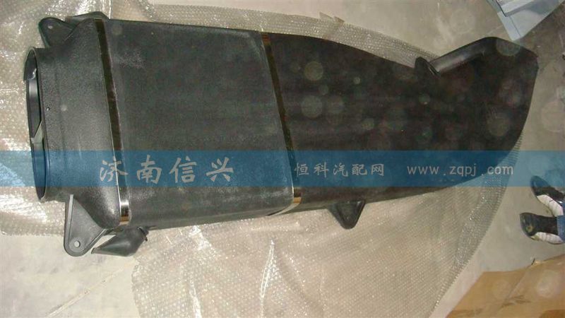 WG9925190001,高地板高顶进气道总成,济南信兴汽车配件贸易有限公司