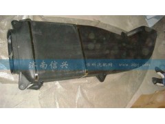 WG9925190001,高地板高顶进气道总成,济南信兴汽车配件贸易有限公司