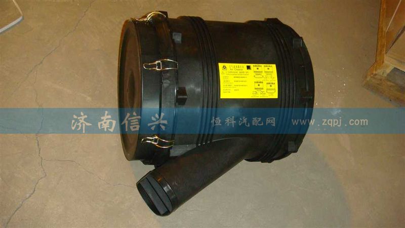WG9925190005,空滤器总成(曼·胡默尔)（T7H）,济南信兴汽车配件贸易有限公司