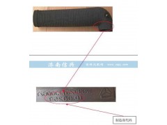 WG9925190006,空气软管,济南信兴汽车配件贸易有限公司