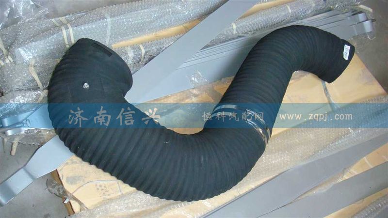 WG9925190016,空气软管,济南信兴汽车配件贸易有限公司