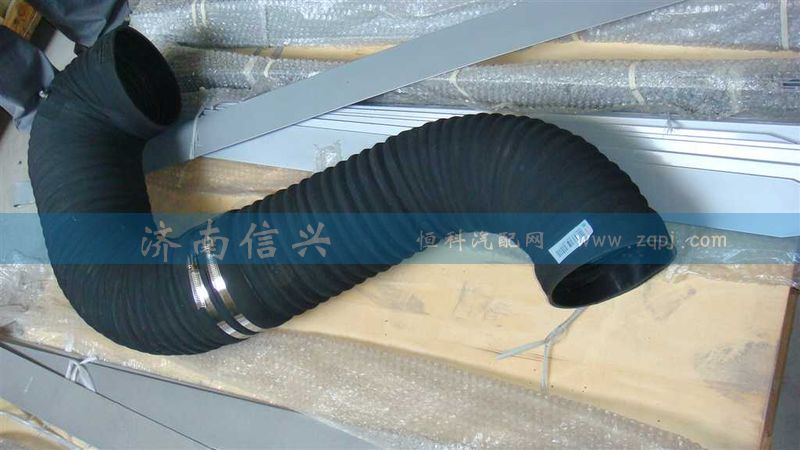 WG9925190016,空气软管,济南信兴汽车配件贸易有限公司