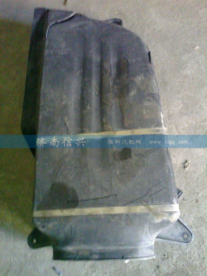 WG9925190021,低地板加长驾驶室进气道总成,济南信兴汽车配件贸易有限公司
