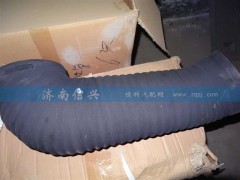 WG9925190046,空气软管,济南信兴汽车配件贸易有限公司