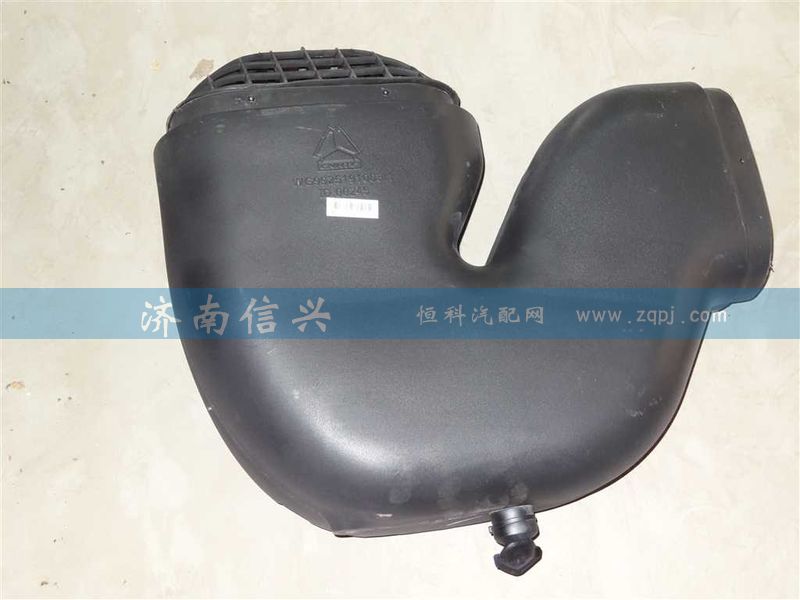 WG9925191003,进气管,济南信兴汽车配件贸易有限公司