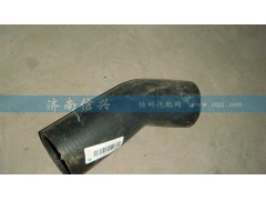 WG9925530008,上水室胶管,济南信兴汽车配件贸易有限公司