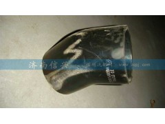 WG9925530011,出水胶管,济南信兴汽车配件贸易有限公司