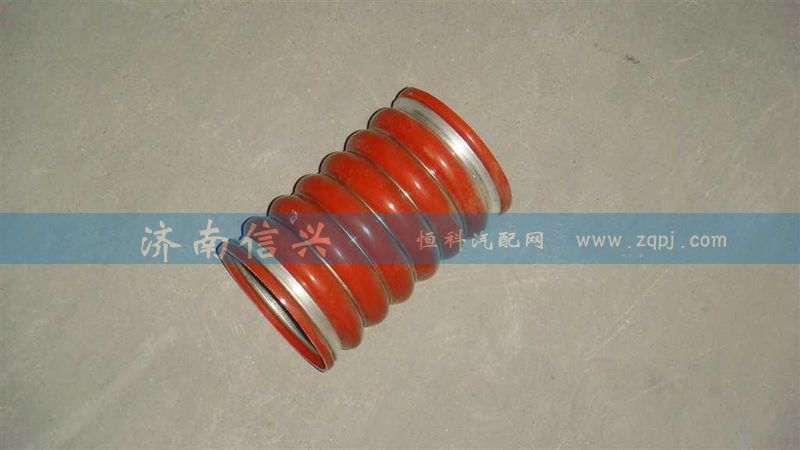 WG9925530053,中冷器胶管,济南信兴汽车配件贸易有限公司