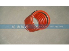 WG9925530053,中冷器胶管,济南信兴汽车配件贸易有限公司
