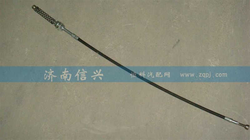 WG9925470073,拉索总成,济南信兴汽车配件贸易有限公司