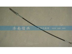 WG9925470073,拉索总成,济南信兴汽车配件贸易有限公司