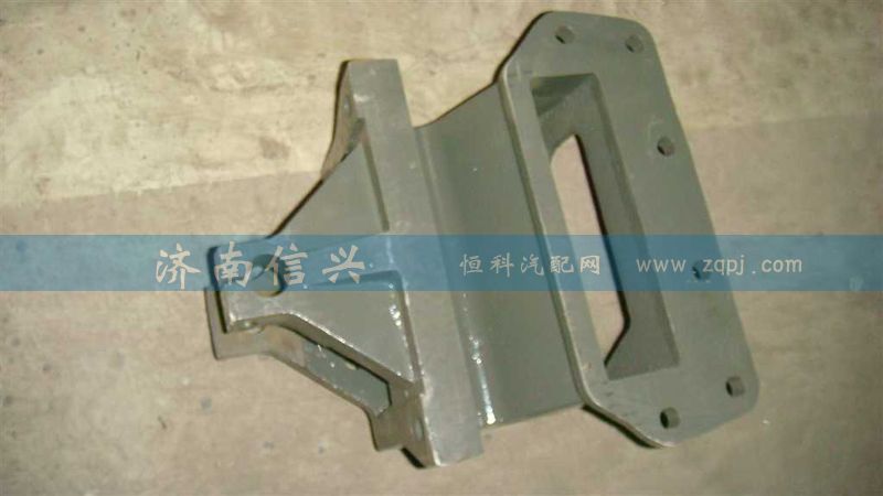 WG9925520030,板簧前左支架,济南信兴汽车配件贸易有限公司