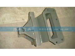 WG9925520030,板簧前左支架,济南信兴汽车配件贸易有限公司