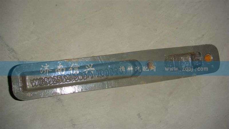 WG9925520365,导向板,济南信兴汽车配件贸易有限公司