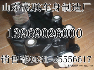 重汽方向机总成豪沃原厂的方向机总成厂家供应