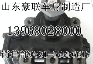 重汽方向机总成豪沃原厂的方向机总成厂家供应