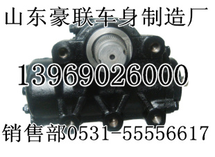 重汽方向机总成豪沃原厂的方向机总成厂家供应