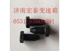 3220,换档拨叉锁止螺钉,济南宏泰变速箱专营店