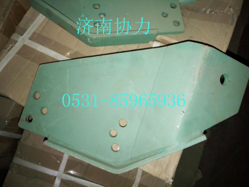 VG9100590011,右支架总成,济南明钜汽车配件有限公司（原济南协力）