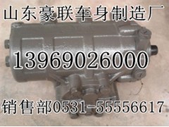 方向机总成重汽转向器总成总成厂家价格图片,方向机总成重汽转向器总成总成厂家价格图片,山东豪联车身制造厂